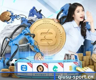 球速体育sport APP 界面